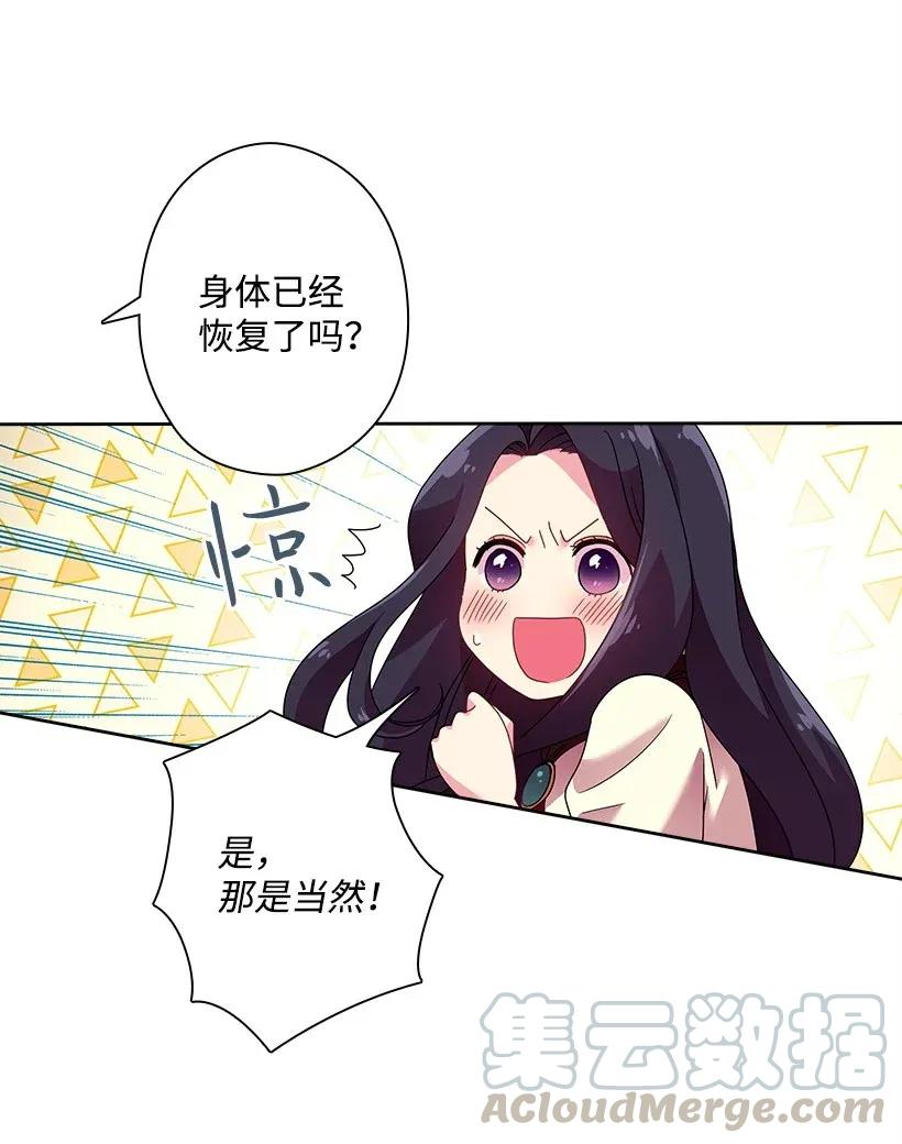 35 强制召唤-第35话