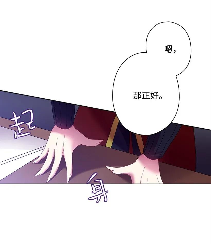 35 强制召唤-第35话