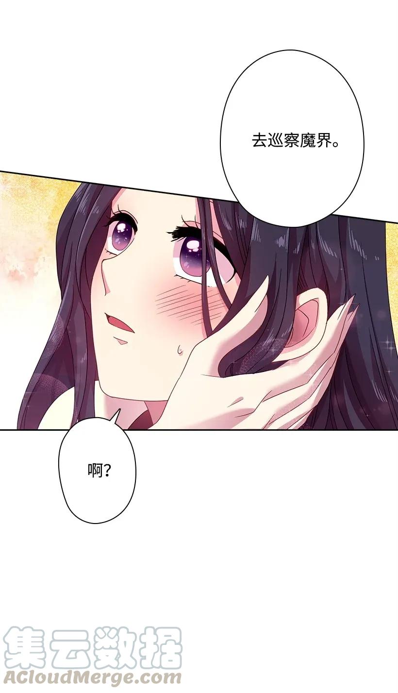 35 强制召唤-第35话
