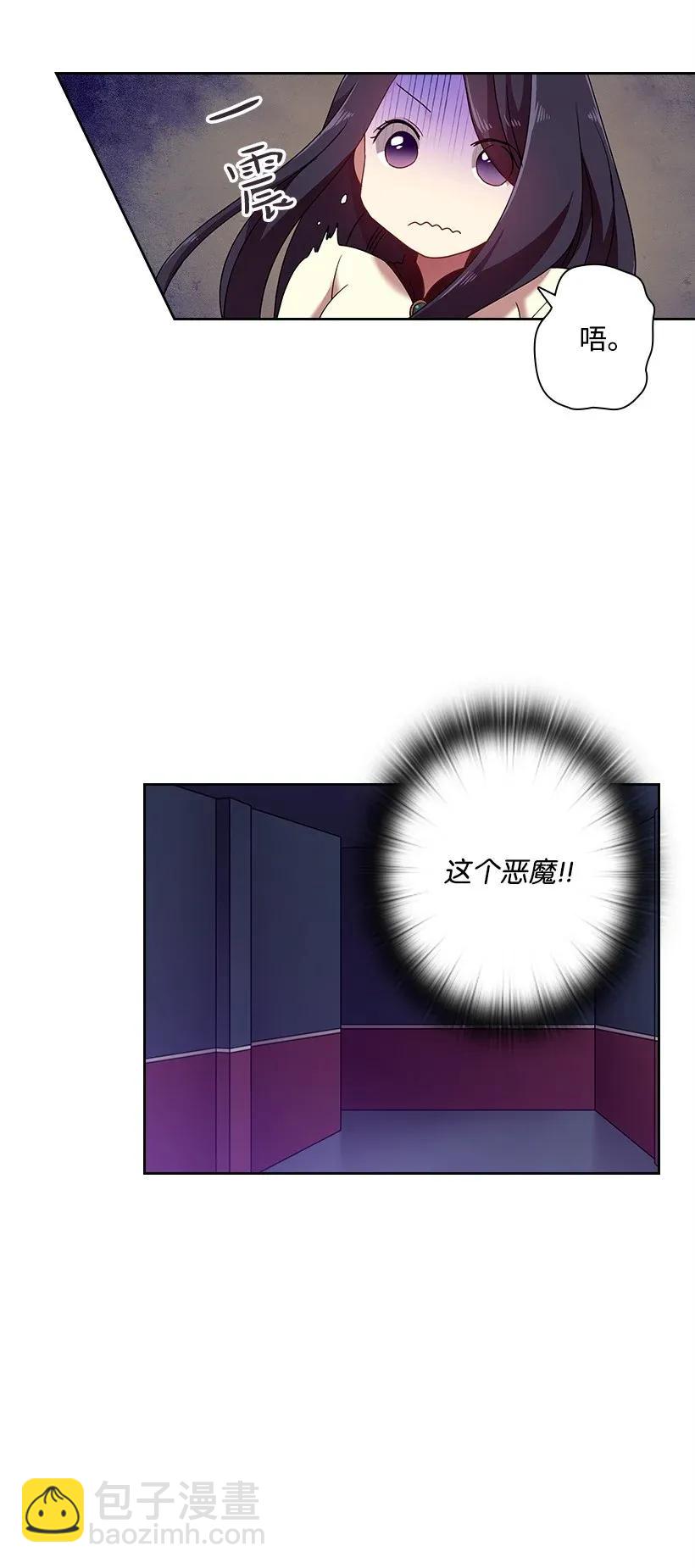 35 强制召唤-第35话