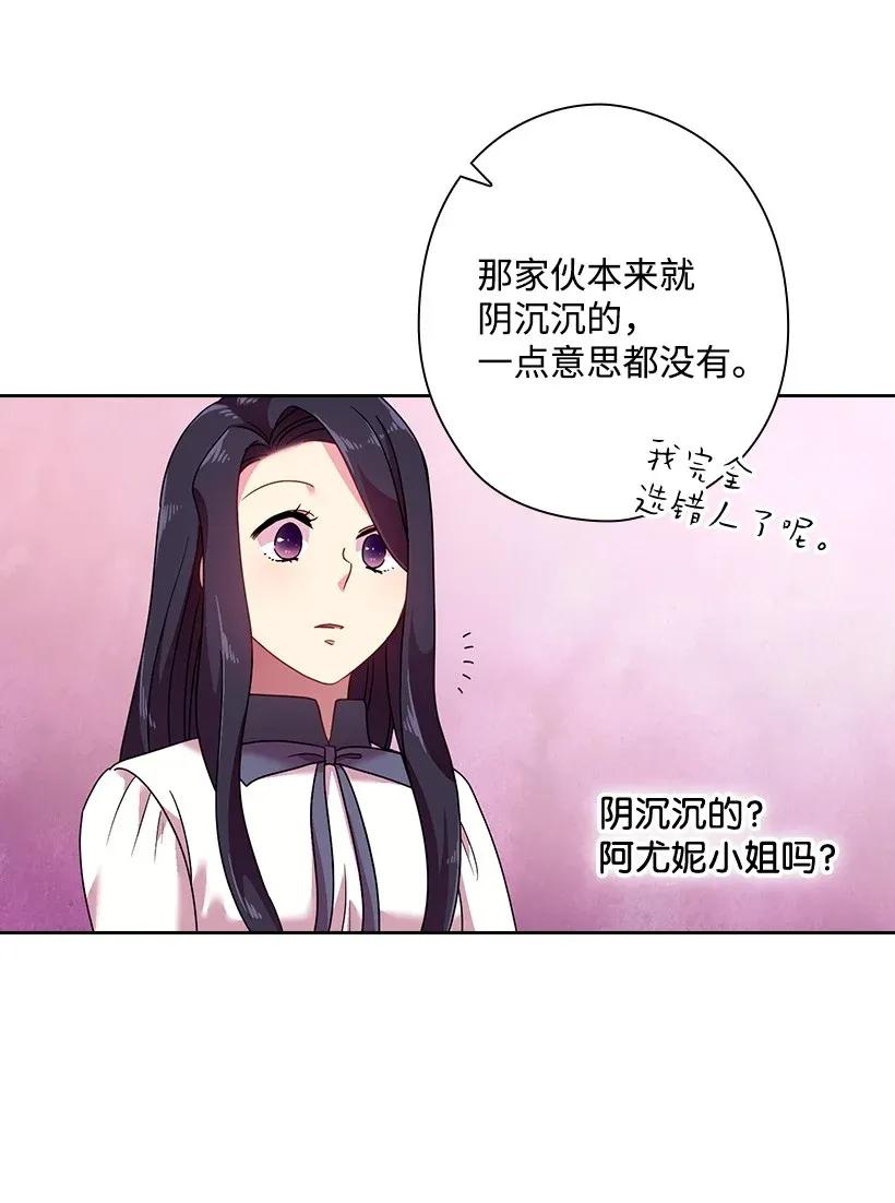 37 巡查魔界(1/2)-第37话
