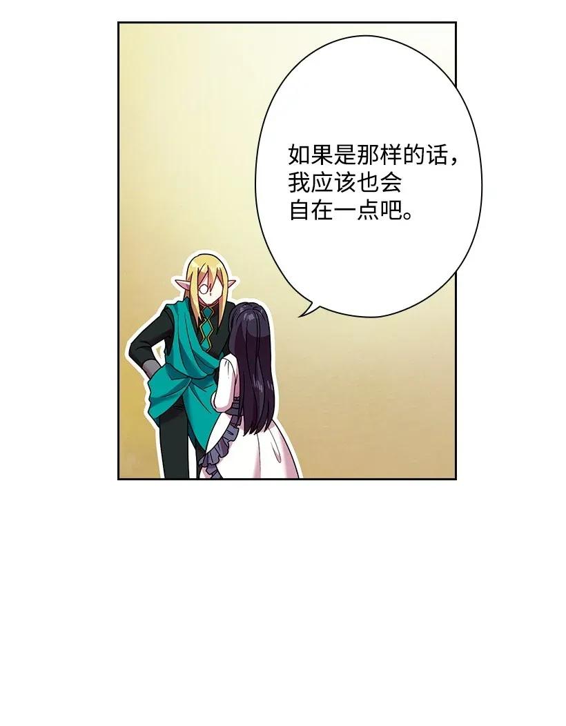 37 巡查魔界(1/2)-第37话