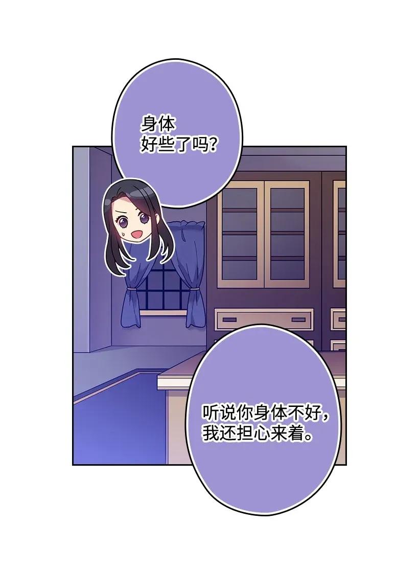 37 巡查魔界(1/2)-第37话