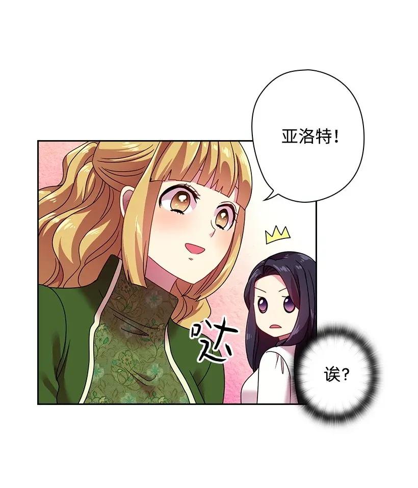 37 巡查魔界(1/2)-第37话