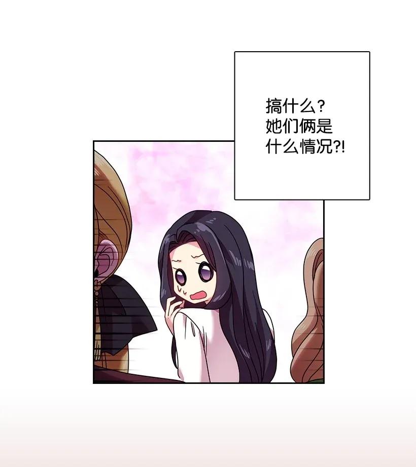 37 巡查魔界(1/2)-第37话