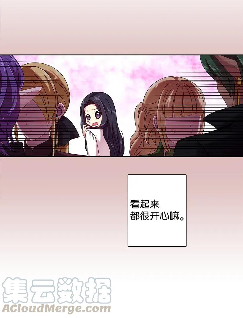 37 巡查魔界(1/2)-第37话