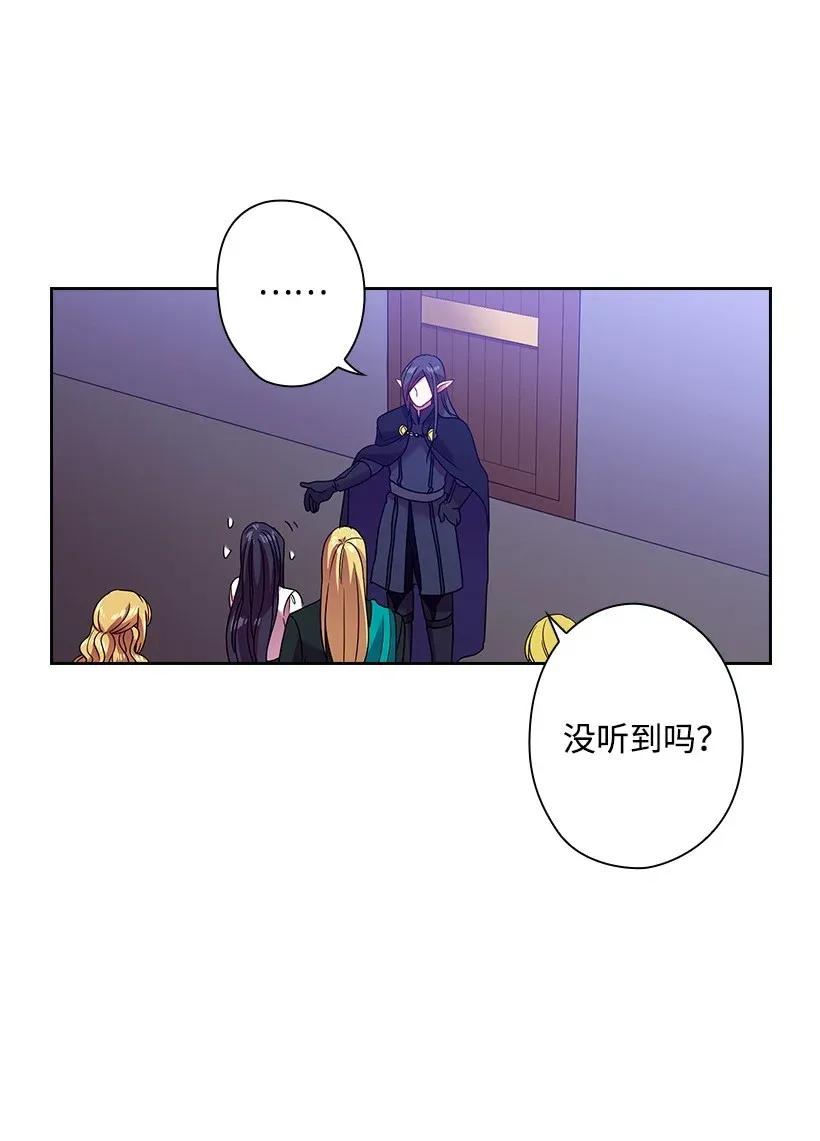 37 巡查魔界(1/2)-第37话