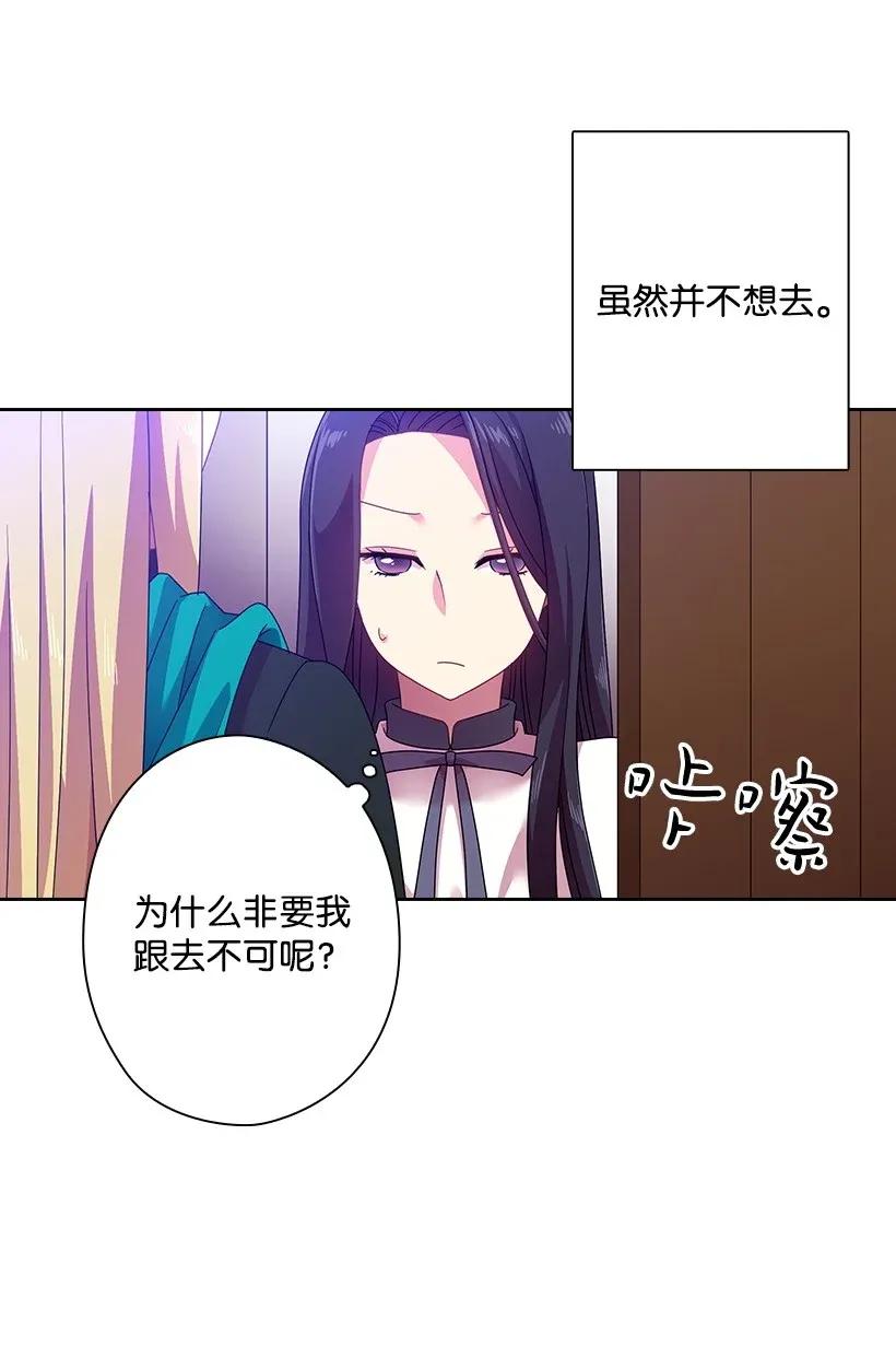 37 巡查魔界(1/2)-第37话
