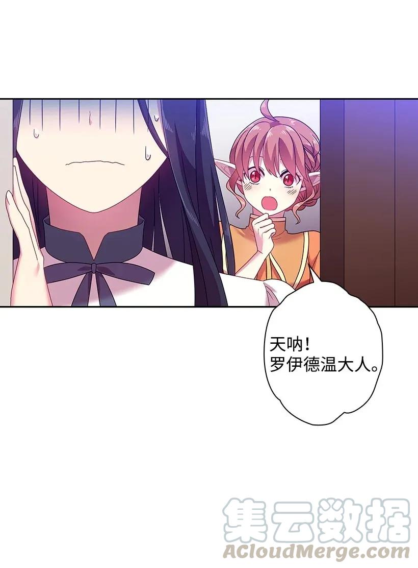 37 巡查魔界(1/2)-第37话