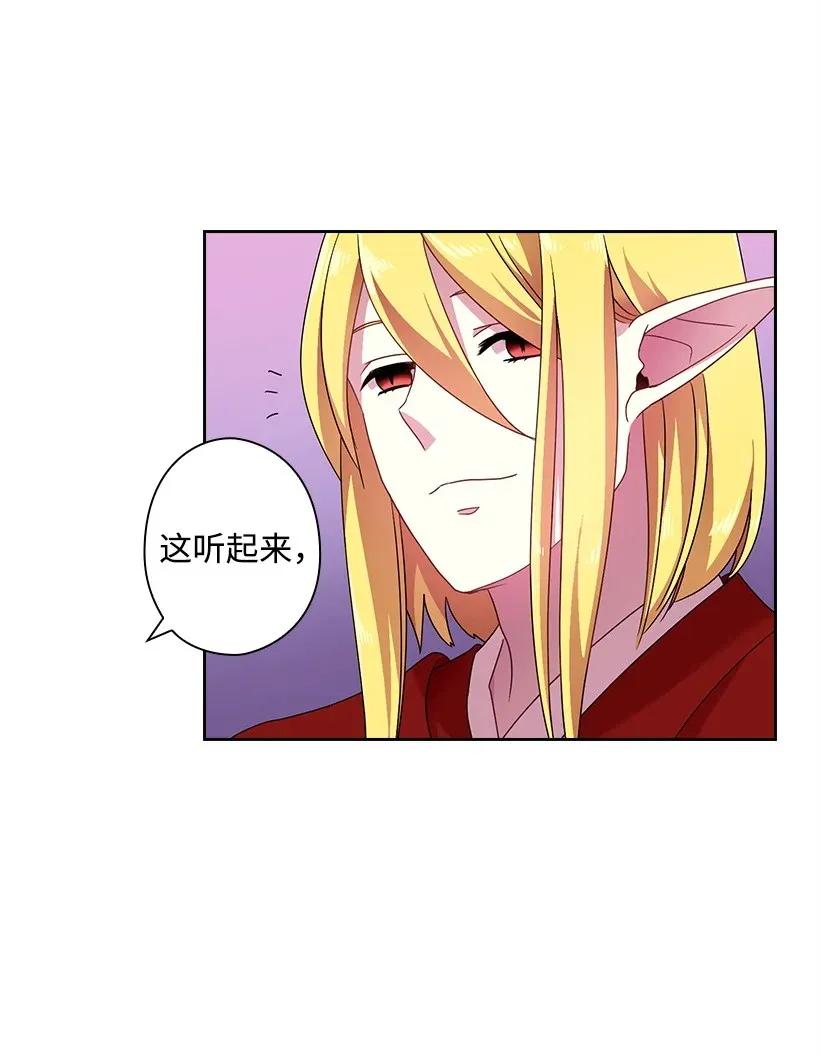 39 魔女之林(1/2)-第39话