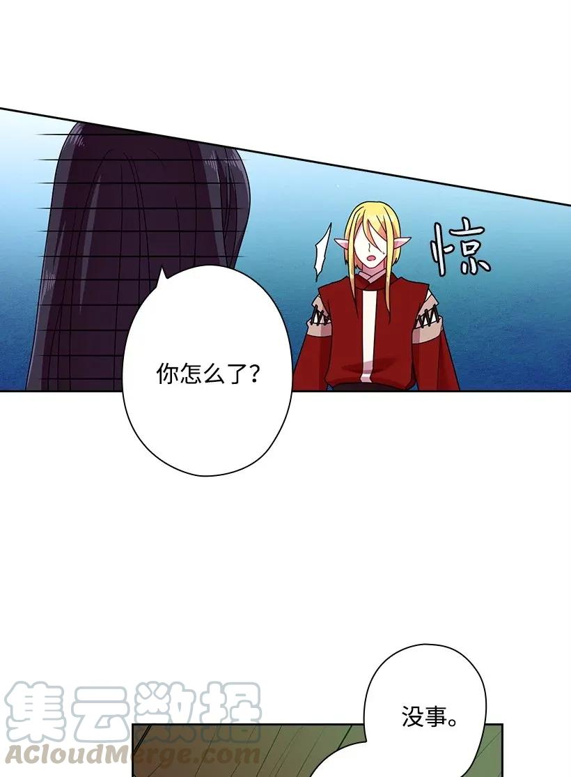 39 魔女之林(1/2)-第39话