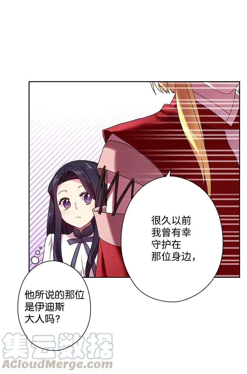 39 魔女之林(1/2)-第39话