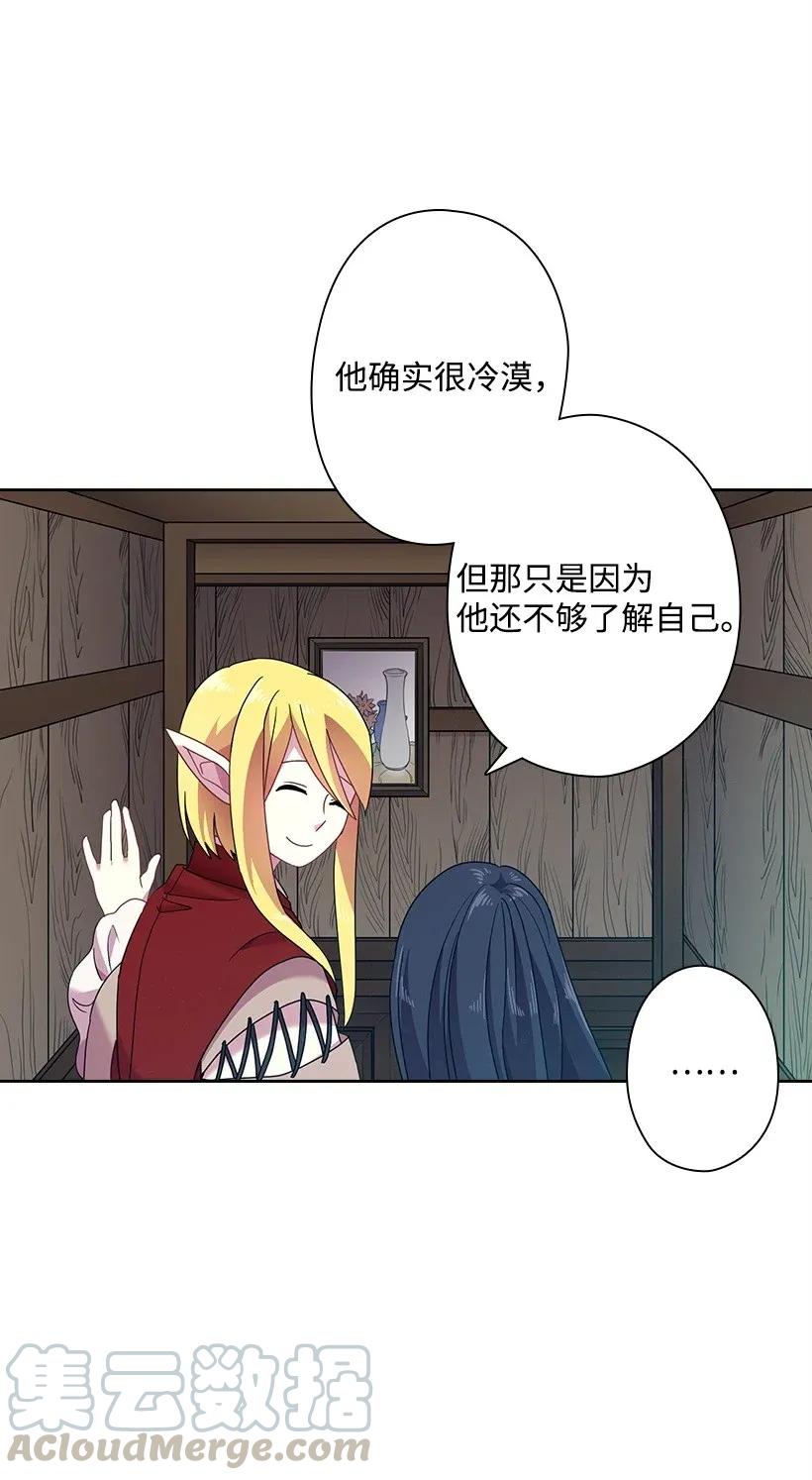 39 魔女之林(1/2)-第39话