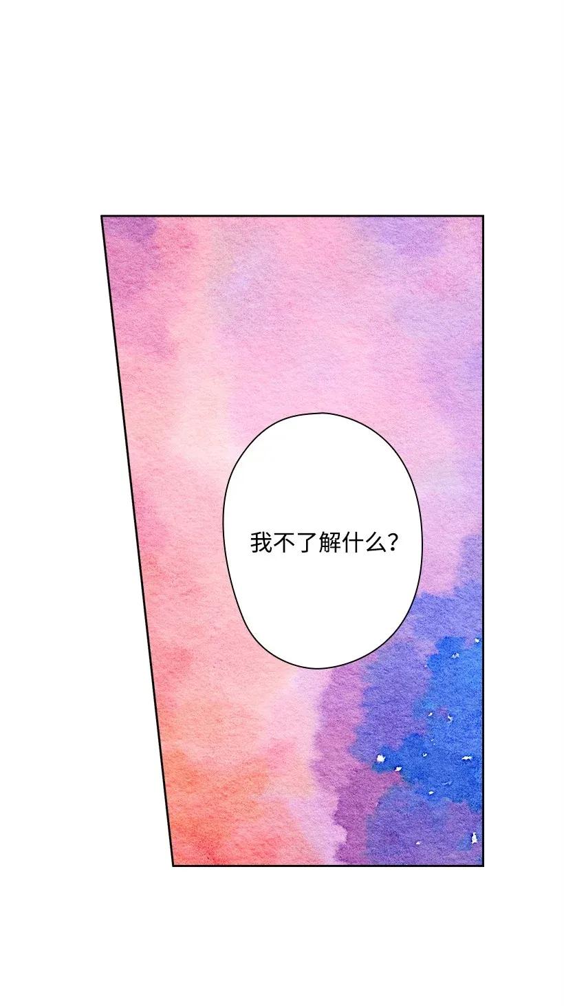 39 魔女之林(1/2)-第39话