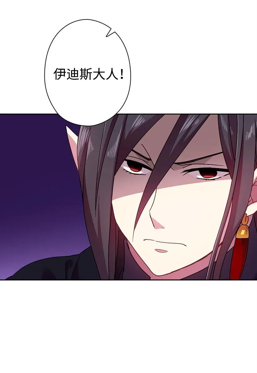 39 魔女之林(1/2)-第39话