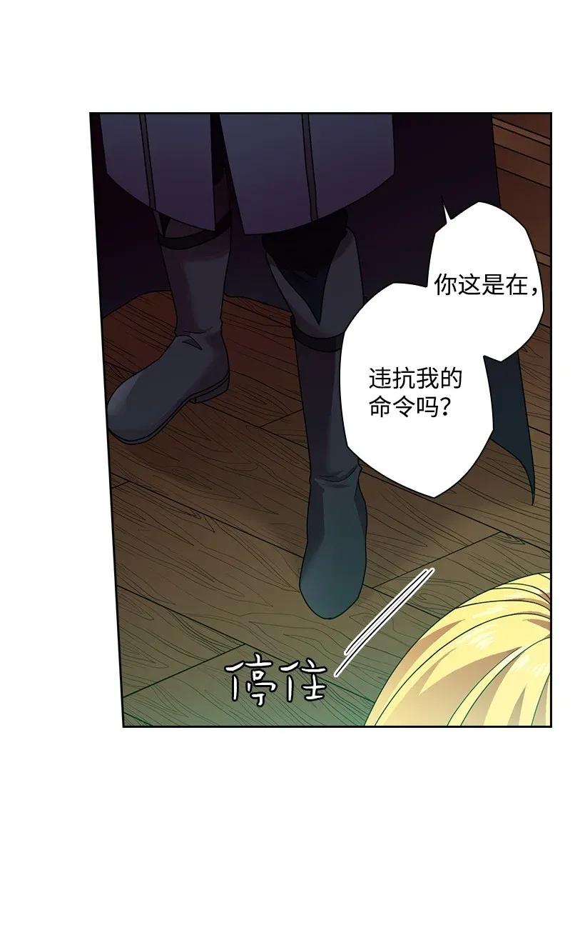 39 魔女之林(1/2)-第39话
