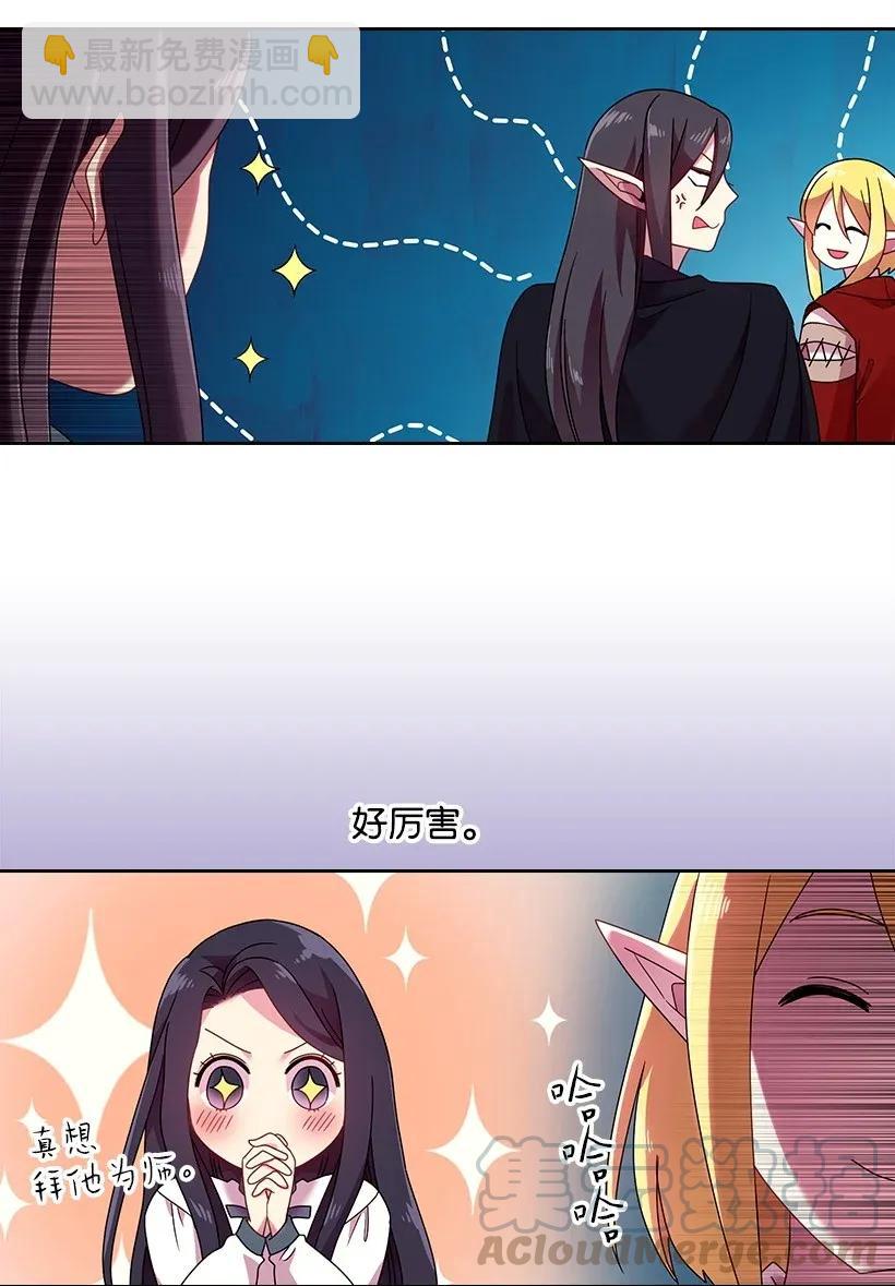 39 魔女之林(1/2)-第39话