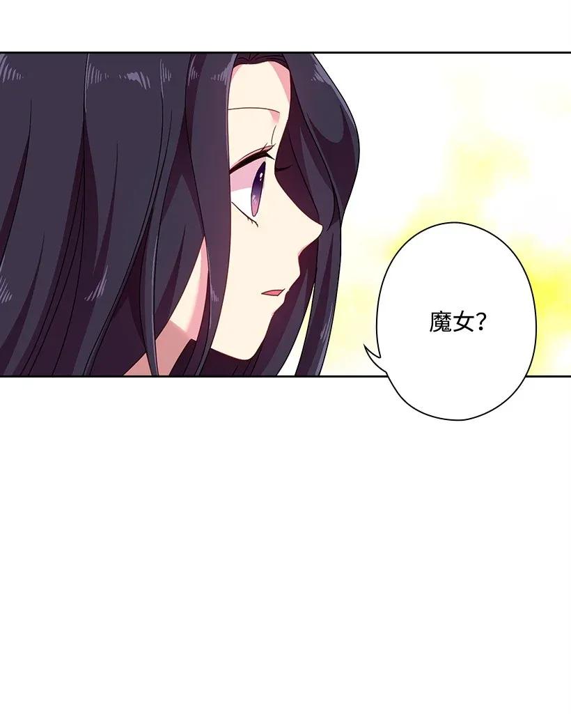 39 魔女之林(1/2)-第39话