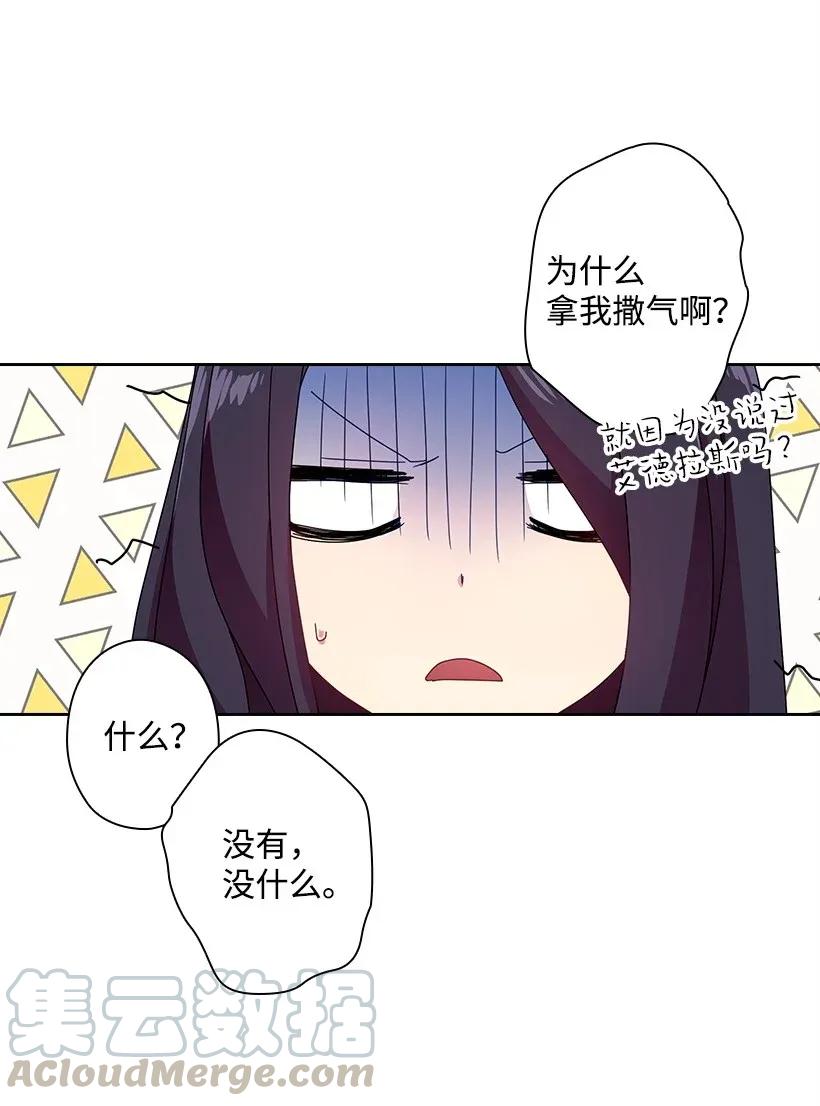 39 魔女之林(1/2)-第39话