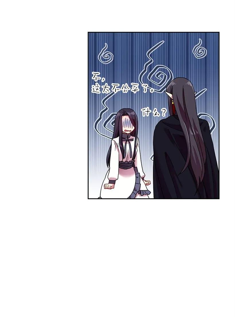 39 魔女之林(1/2)-第39话