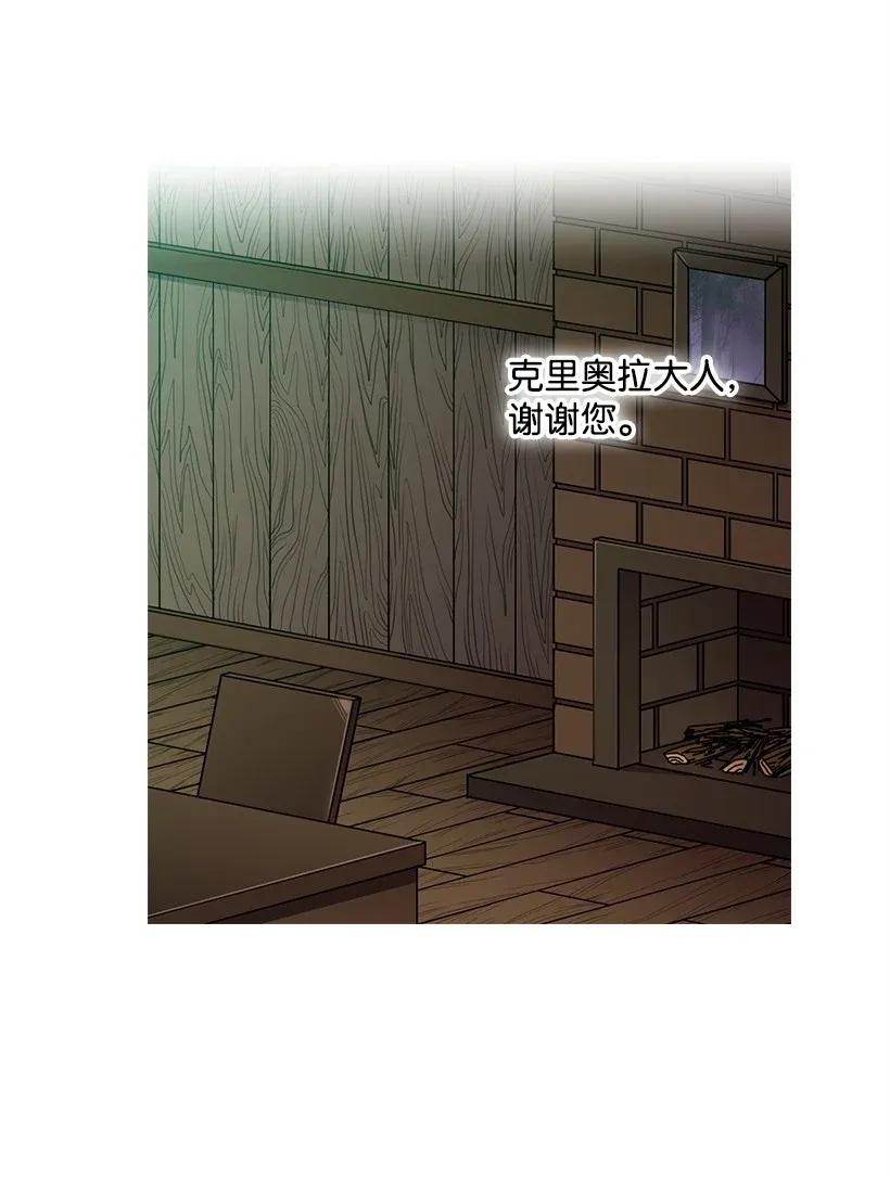 39 魔女之林(1/2)-第39话