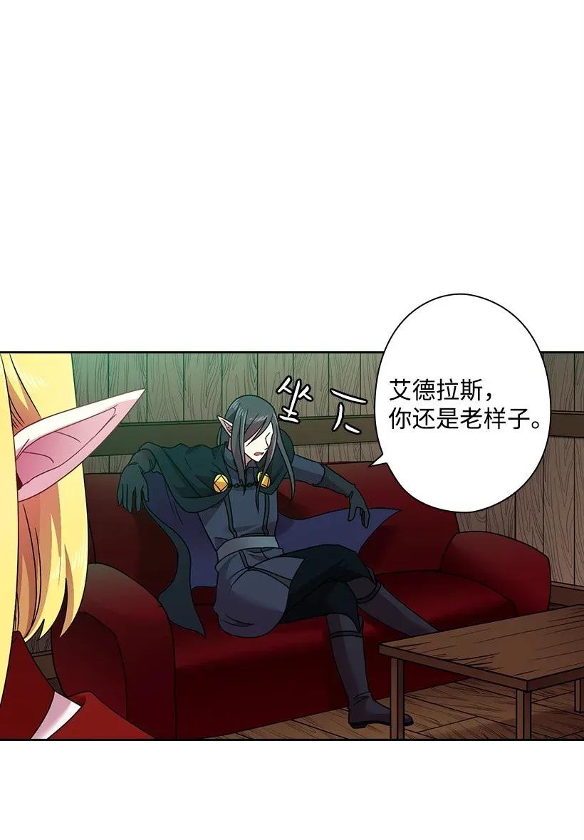39 魔女之林(1/2)-第39话