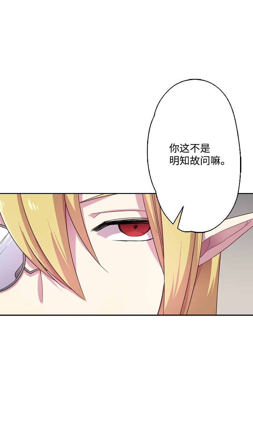 5 神谕(1/2)-第5话