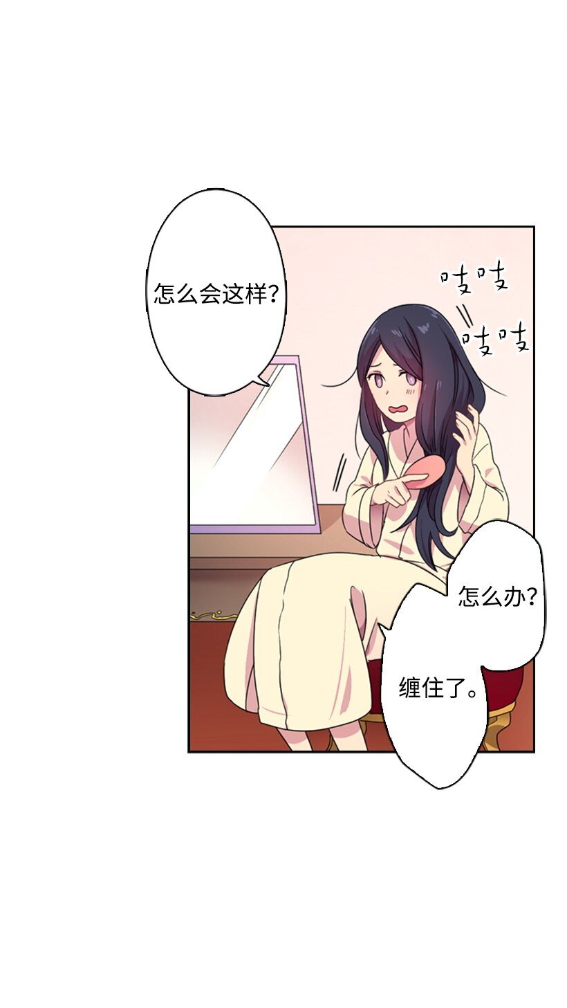 5 神谕(1/2)-第5话