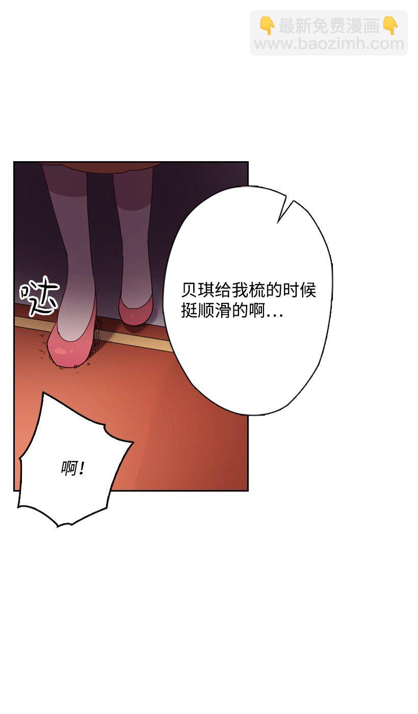 5 神谕(1/2)-第5话