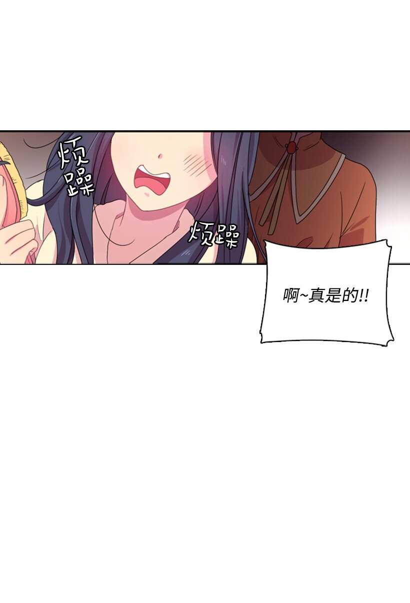 5 神谕(1/2)-第5话