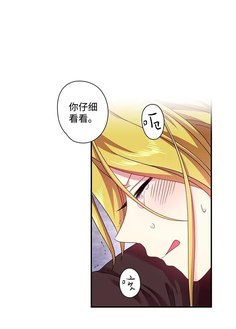 41 我们之间的秘密(1/2)-第41话