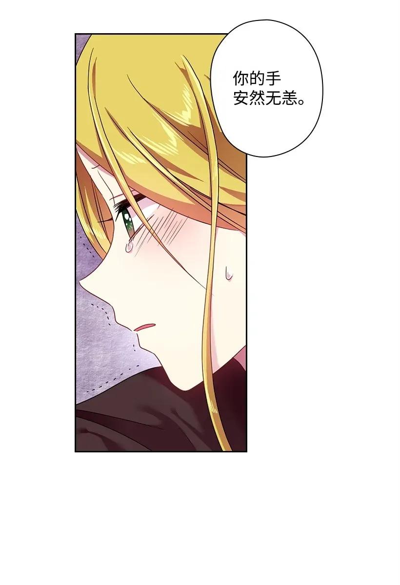 41 我们之间的秘密(1/2)-第41话