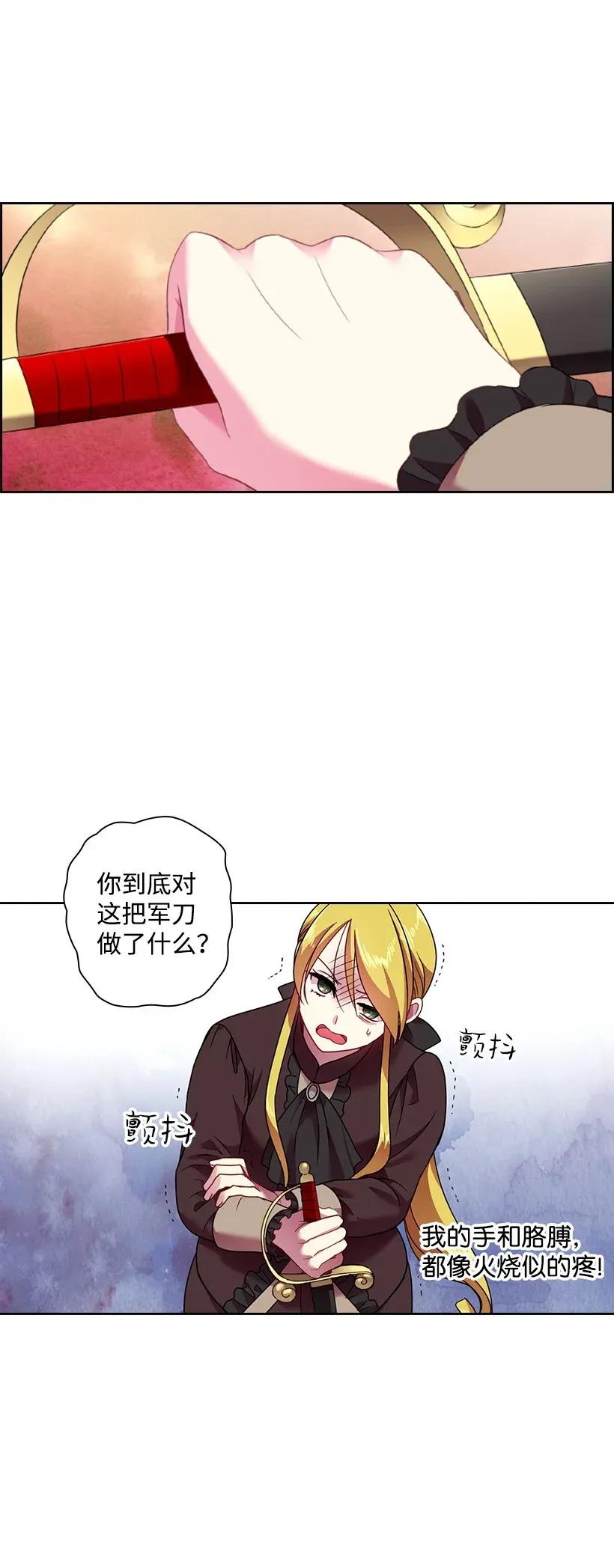 41 我们之间的秘密(1/2)-第41话