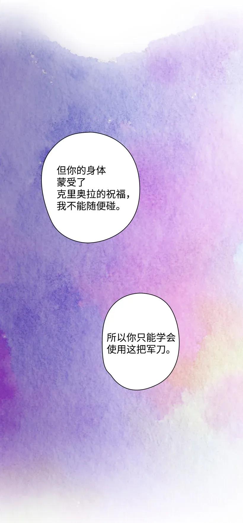 41 我们之间的秘密(1/2)-第41话