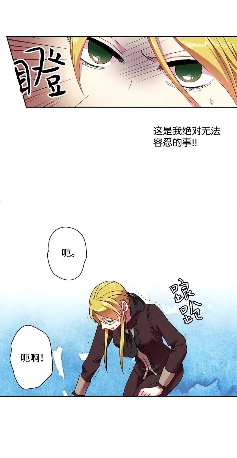 41 我们之间的秘密(1/2)-第41话