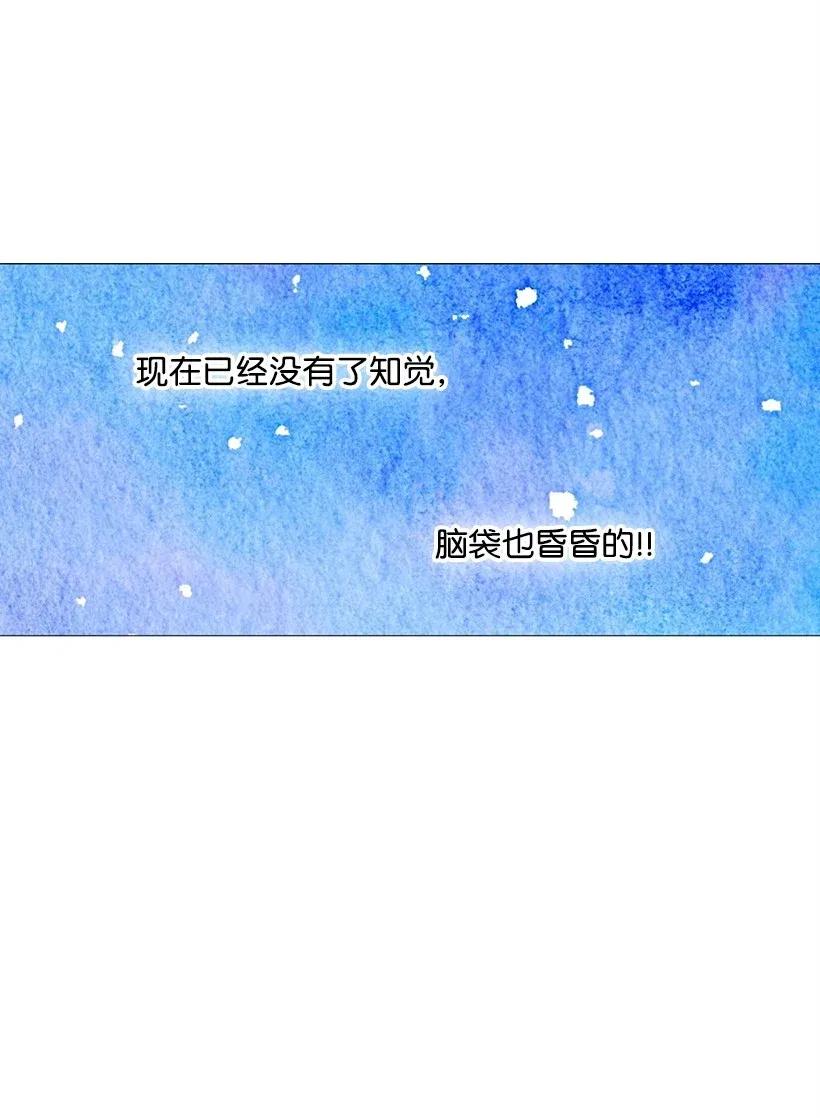 41 我们之间的秘密(1/2)-第41话