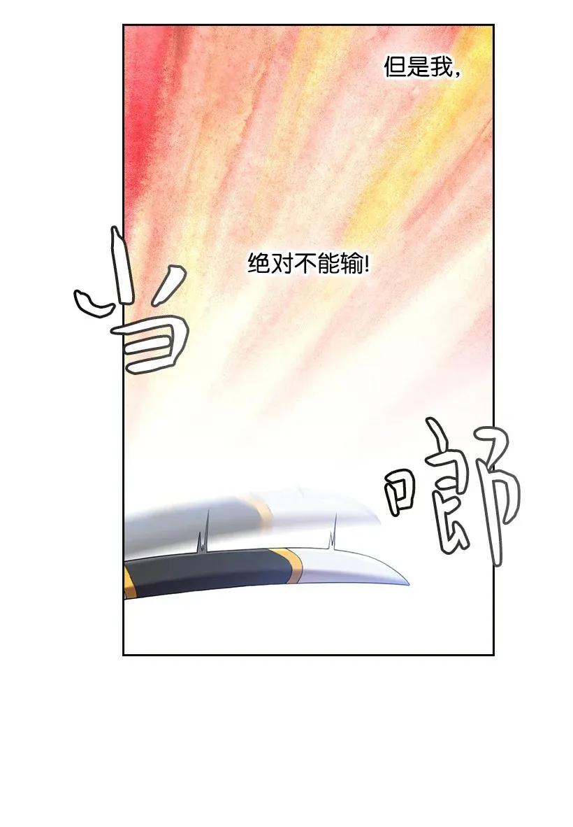 41 我们之间的秘密(1/2)-第41话