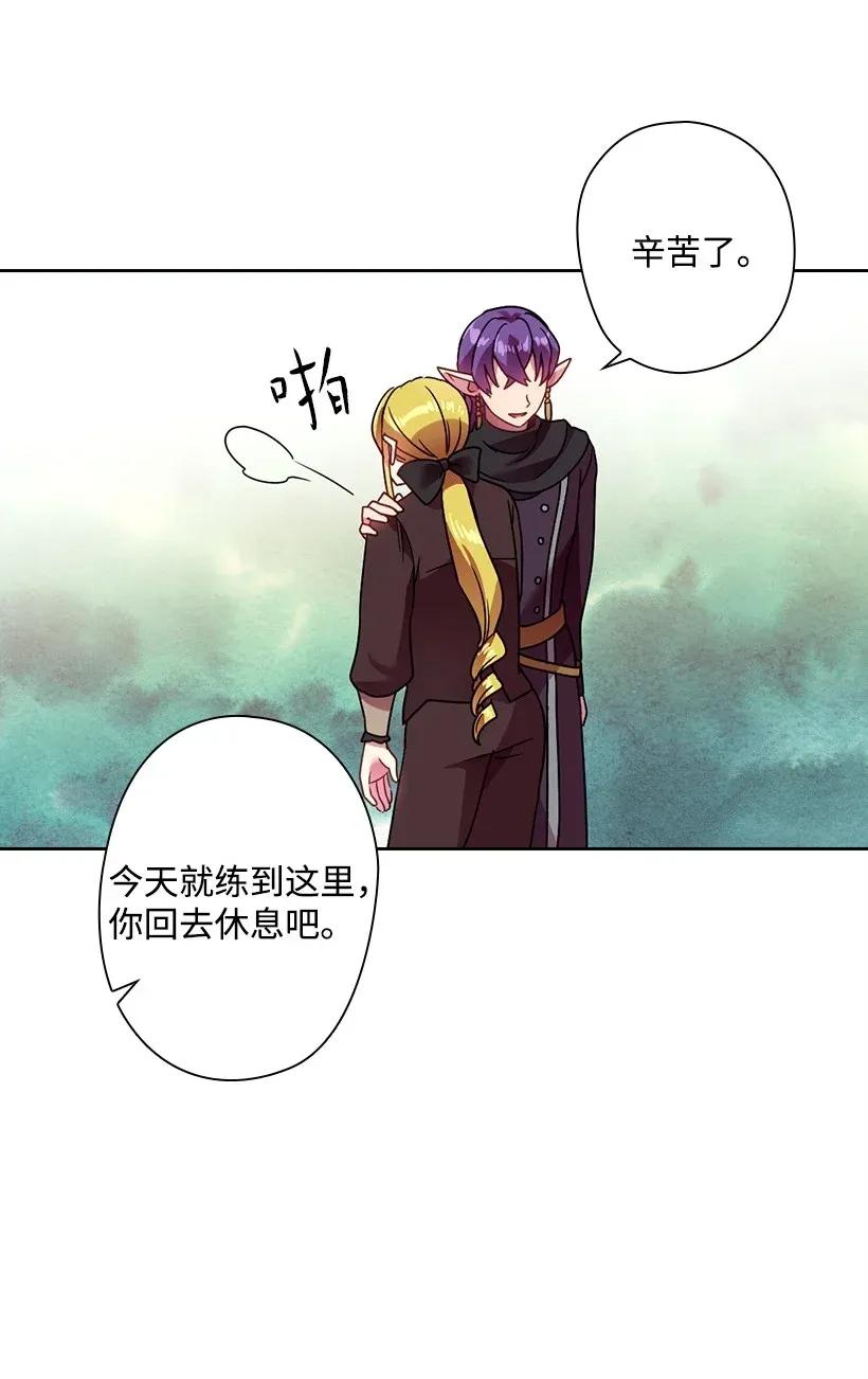 41 我们之间的秘密(1/2)-第41话