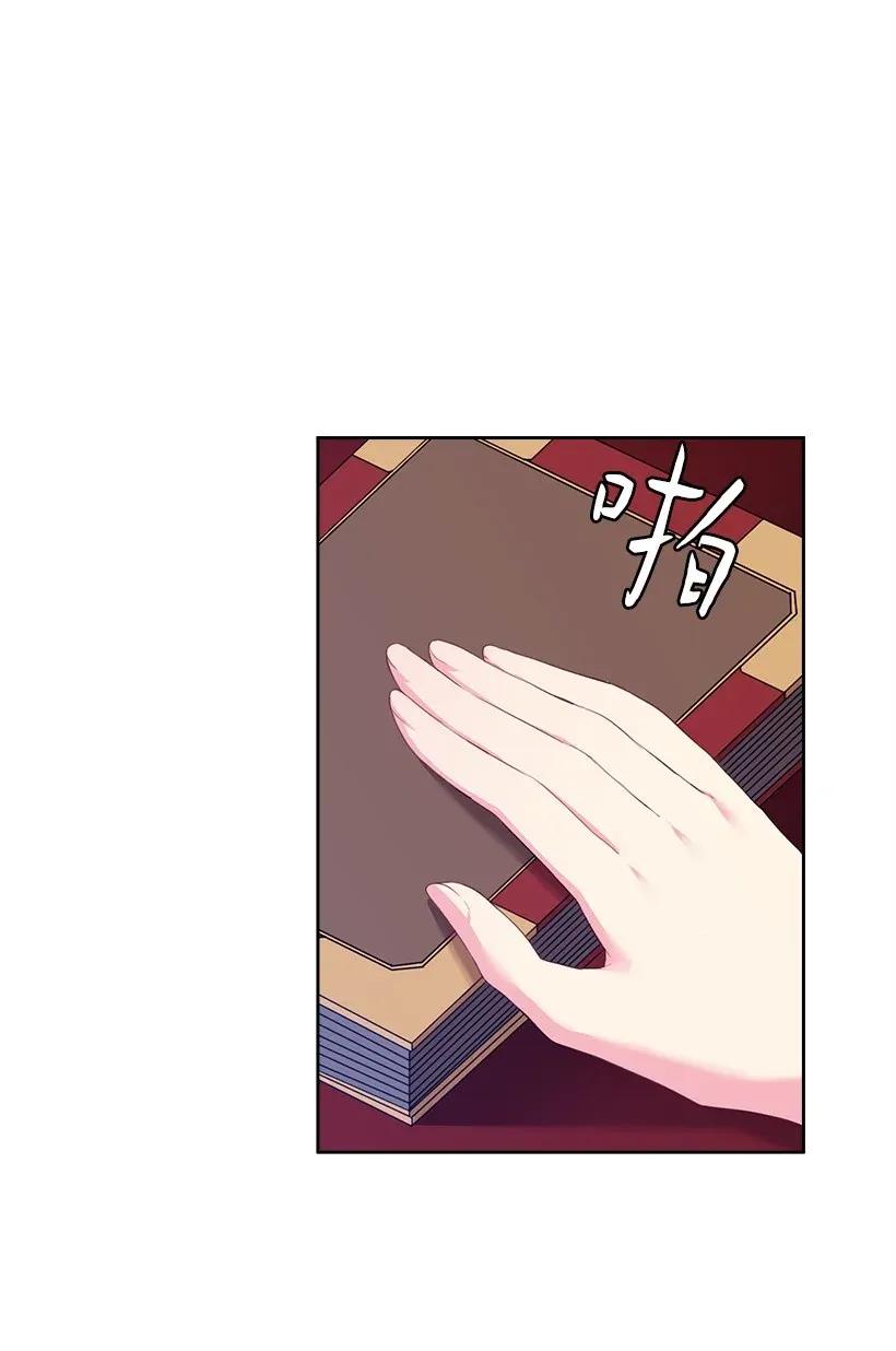 41 我们之间的秘密(1/2)-第41话