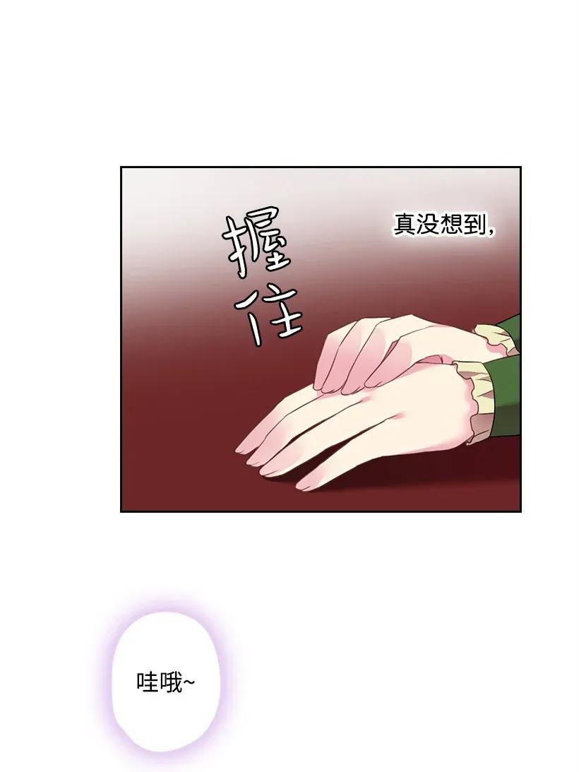 41 我们之间的秘密(1/2)-第41话