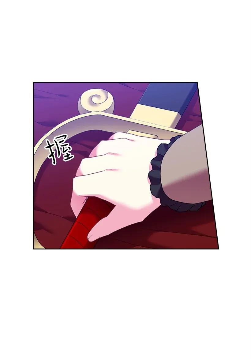 41 我们之间的秘密(1/2)-第41话