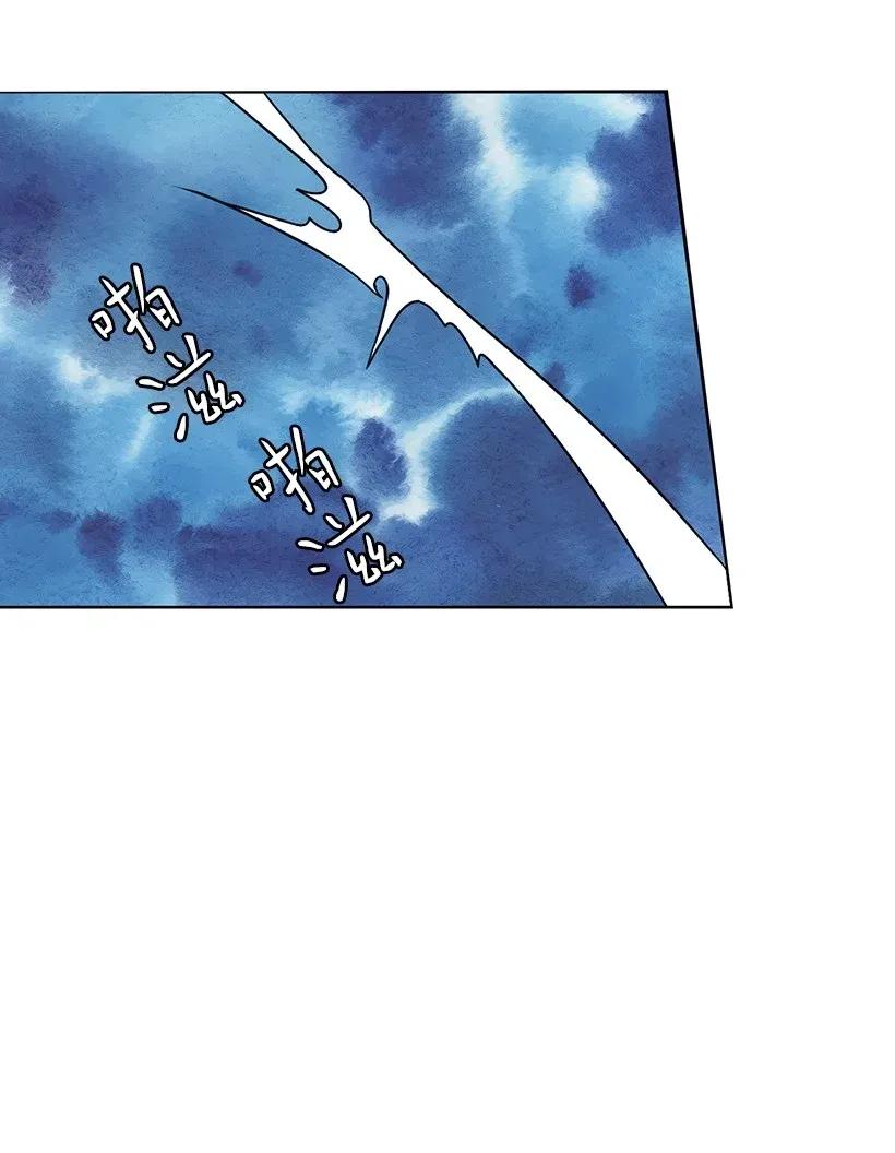 41 我们之间的秘密(1/2)-第41话