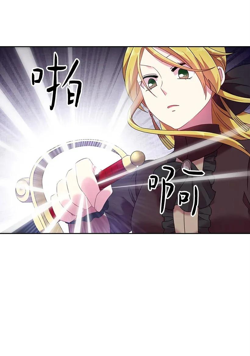 41 我们之间的秘密(1/2)-第41话