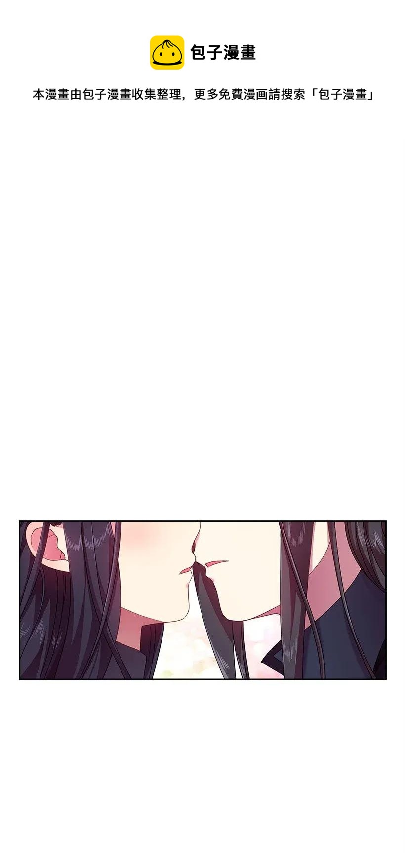 43 晚饭时间(1/2)-第43话