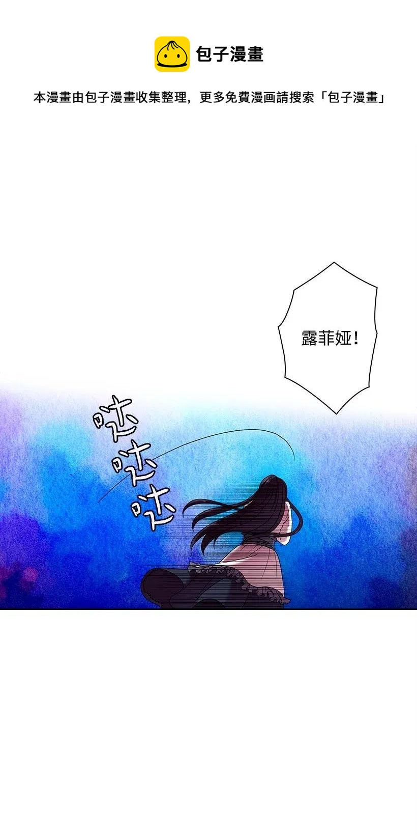 43 晚饭时间(1/2)-第43话