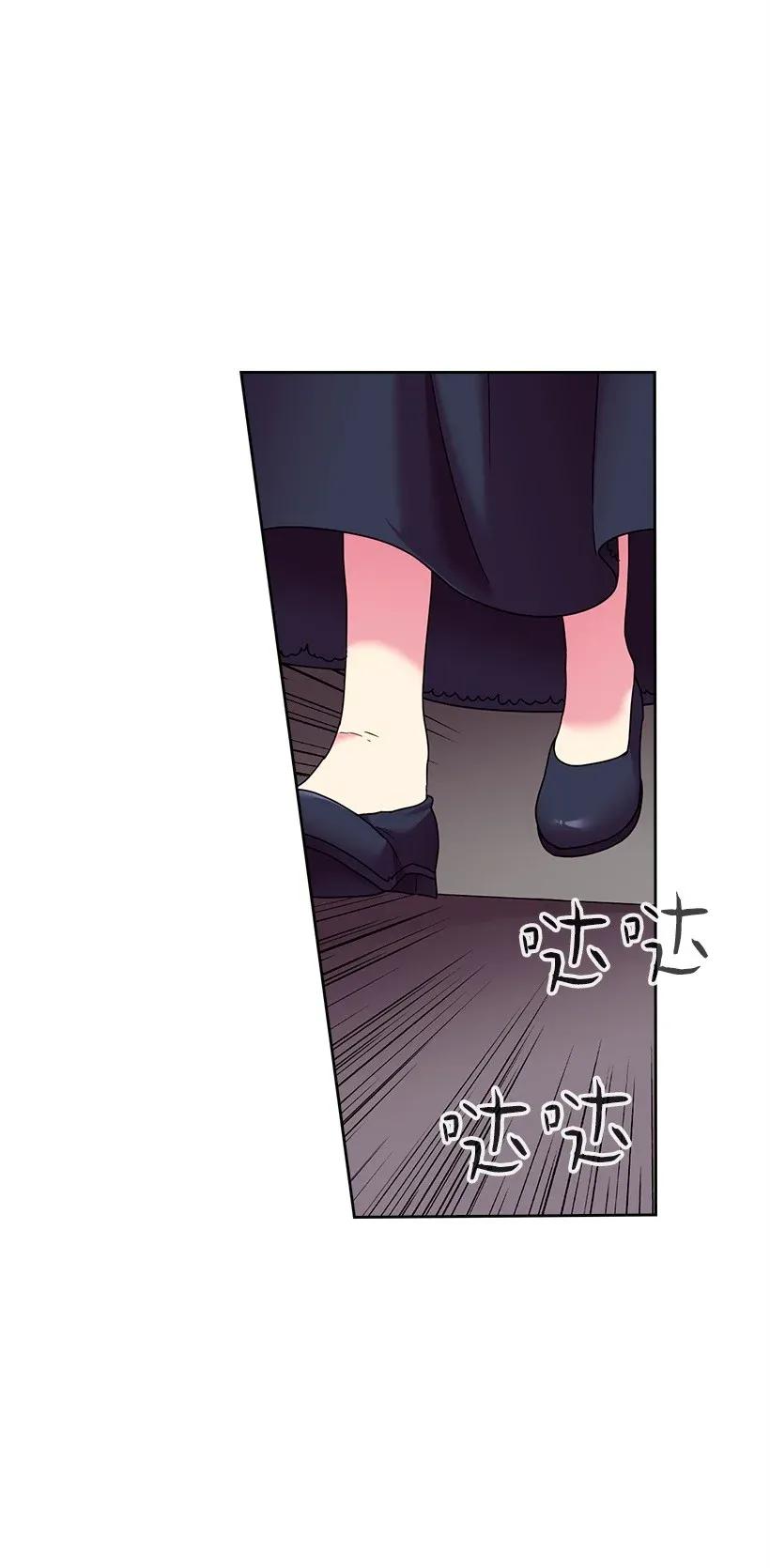 43 晚饭时间(1/2)-第43话