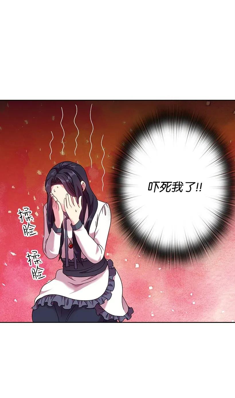 43 晚饭时间(1/2)-第43话