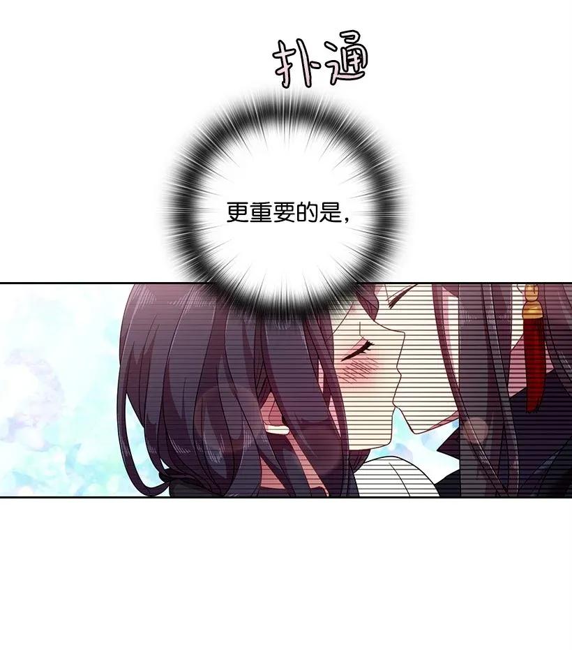 43 晚饭时间(1/2)-第43话