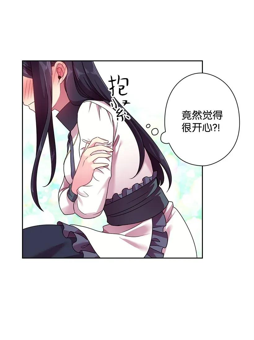 43 晚饭时间(1/2)-第43话