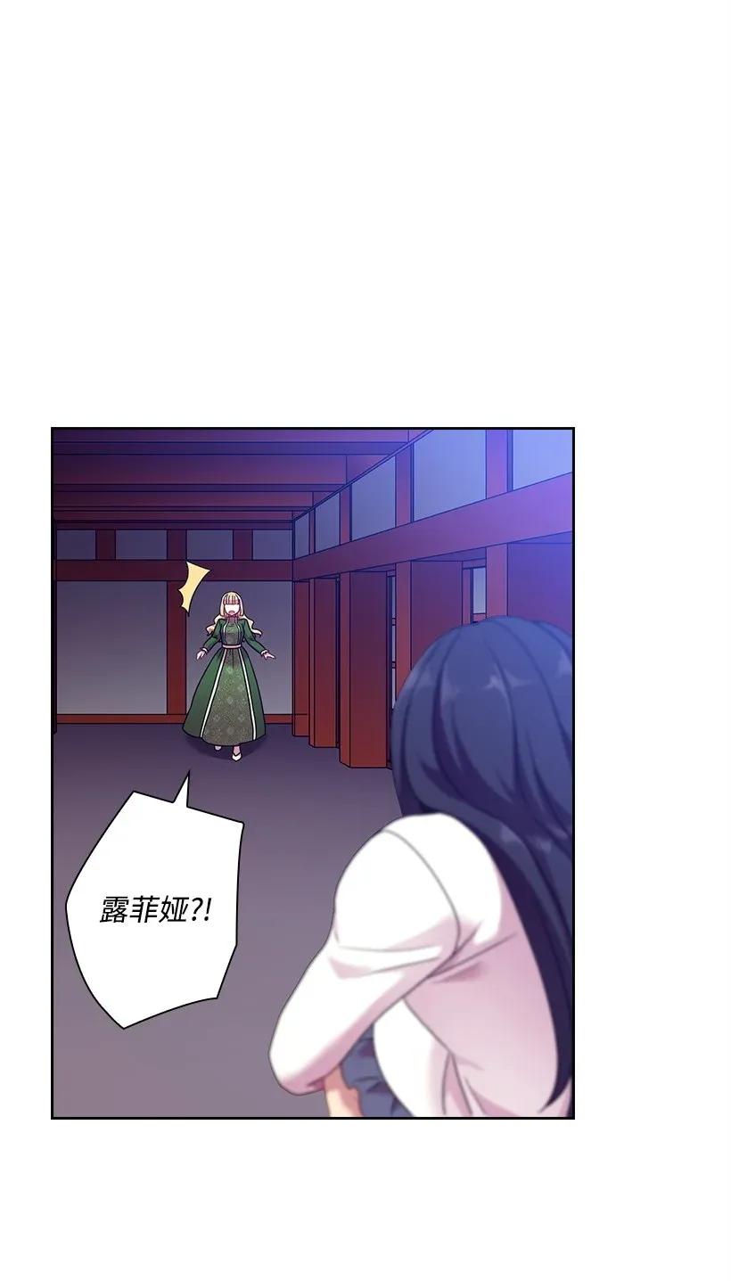 43 晚饭时间(1/2)-第43话